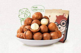 零食堅果干果奶油味送開口器 精致吃法暢享美味